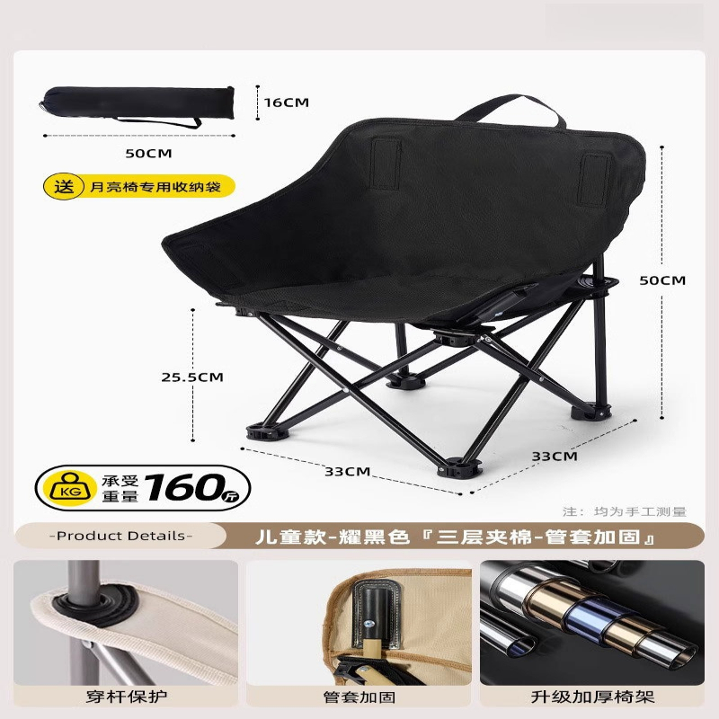 Outdoor Camping Folding Chair - Moon chair outdoor folding portable recliner