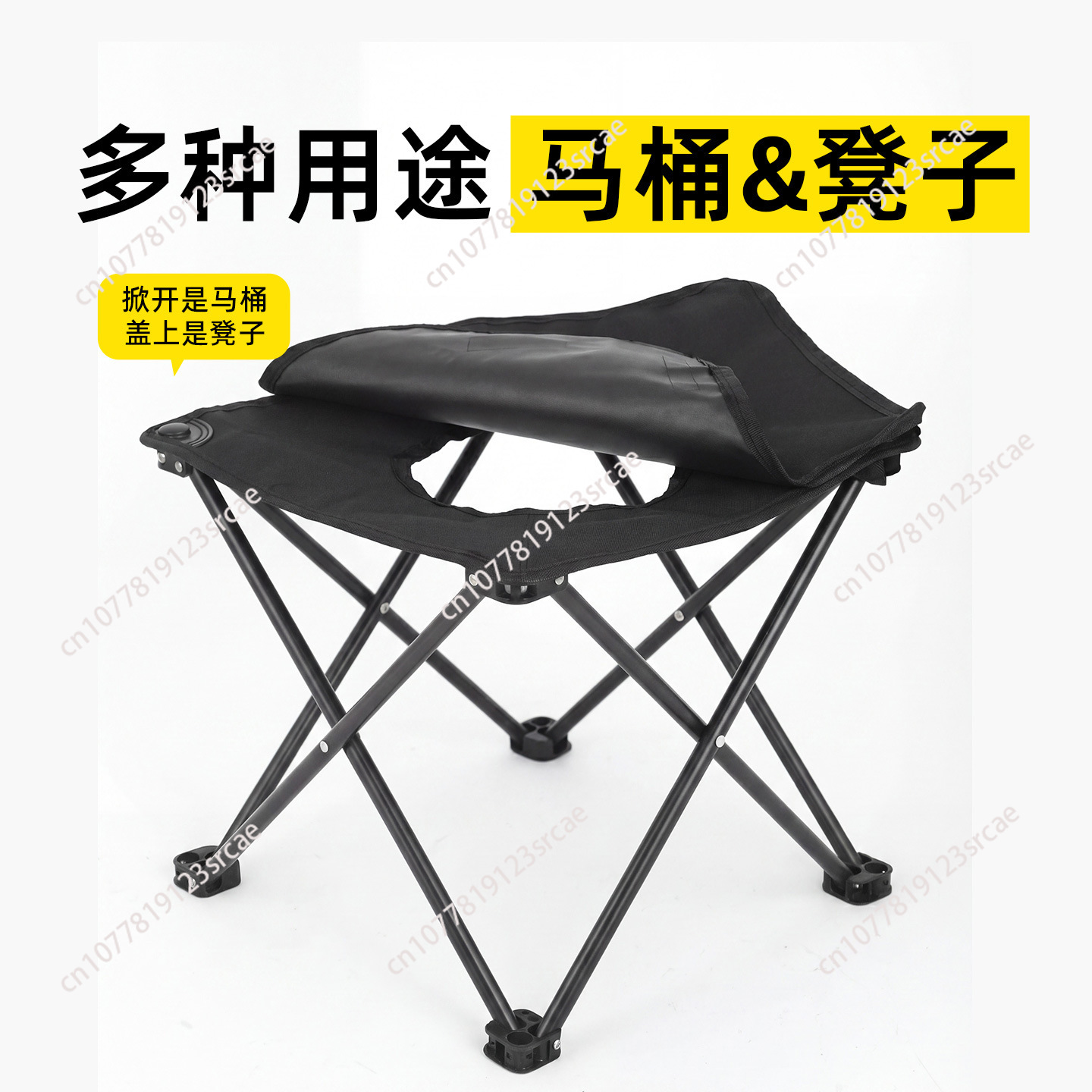 Outdoor Camping Folding Chair - Outdoor toilet stool Car folding toilet