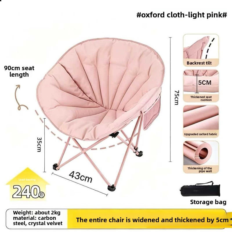 Premium Cotton Padded Outdoor  - огляд і ціна Outdoor Camping Folding Chair