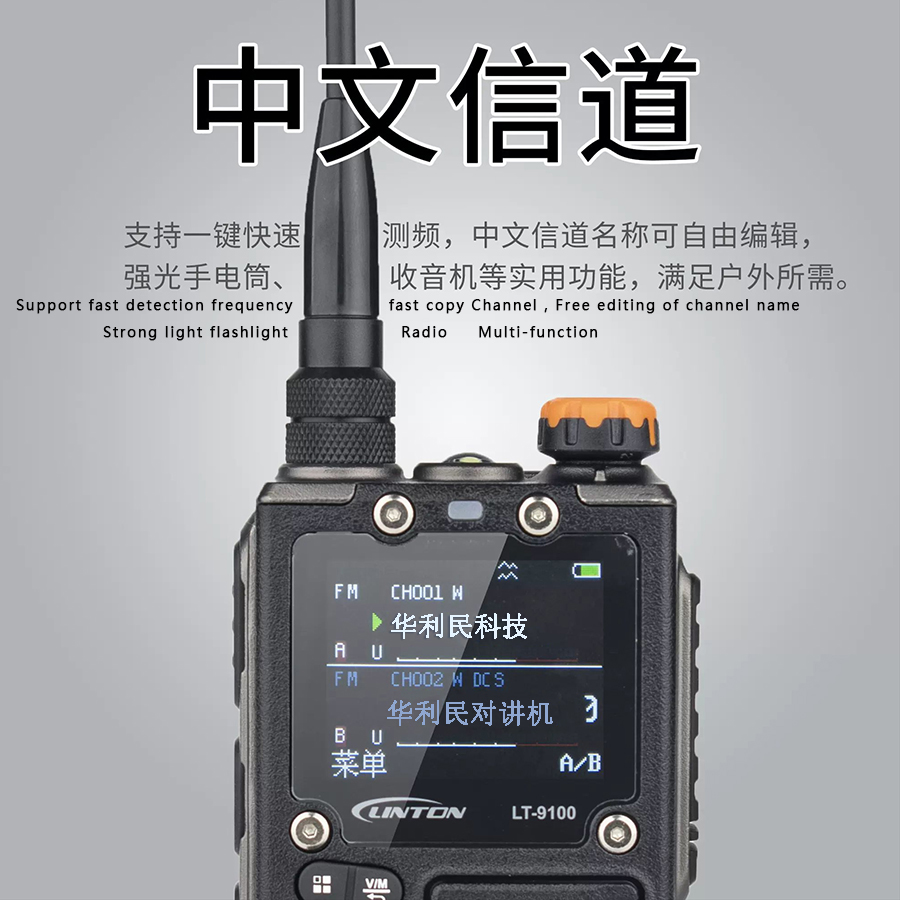 2026new Linton LT9100 Walkie T - огляд і ціна Camping Quad