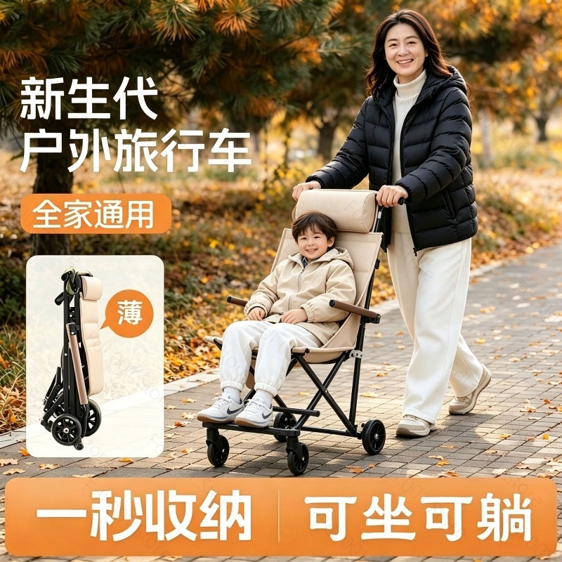 Outdoor Folding Chair with Whe - огляд і ціна Outdoor Camping Folding Chair