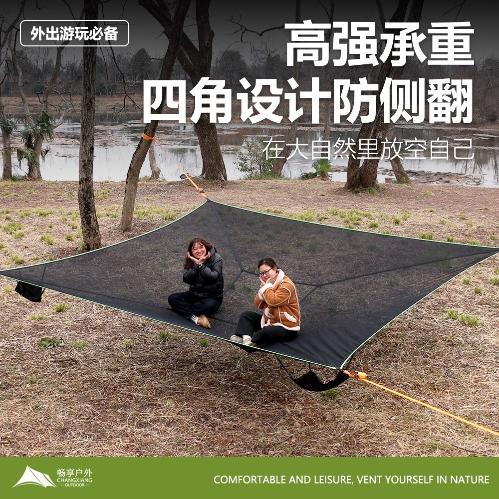 Outdoor Camping Hammock Anti-T - огляд і ціна Camping Quad