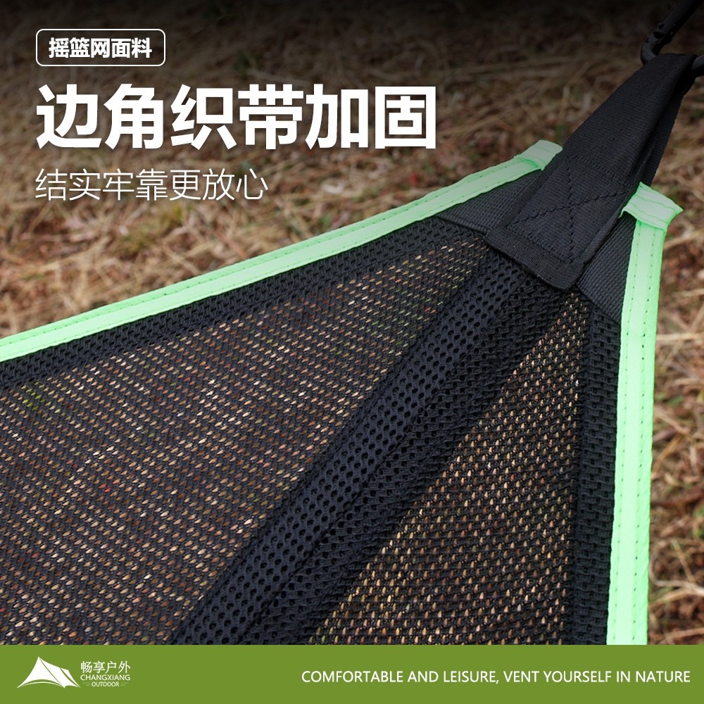 Outdoor Camping Hammock Anti-T - огляд і ціна Camping Quad