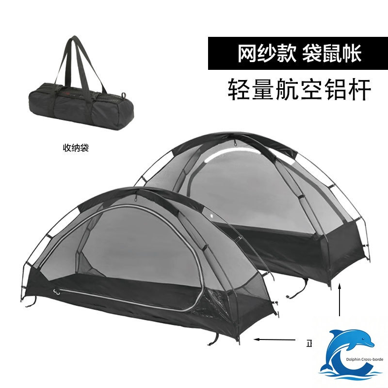 Outdoor Solo Kangaroo Tent, Ra - огляд і ціна Outdoor Camping Mosquito Net